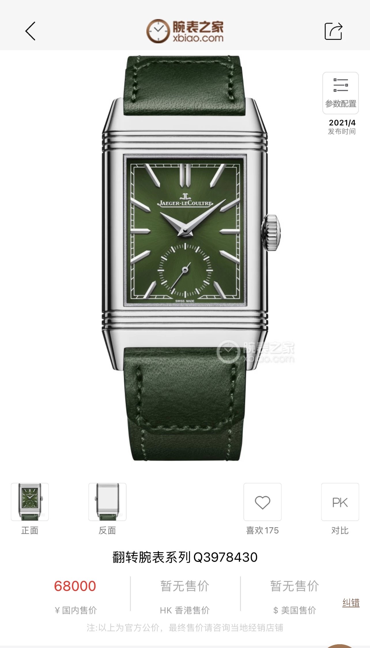 Ϳ̷eҷDϵʿք朙Cе GP49MMx29MM