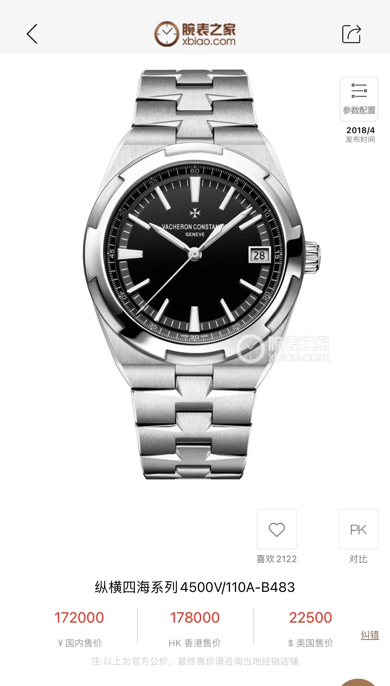ZFԊDvMĺϵ4500VڱP䓎ʿC(j)еֱ ߶피(f)