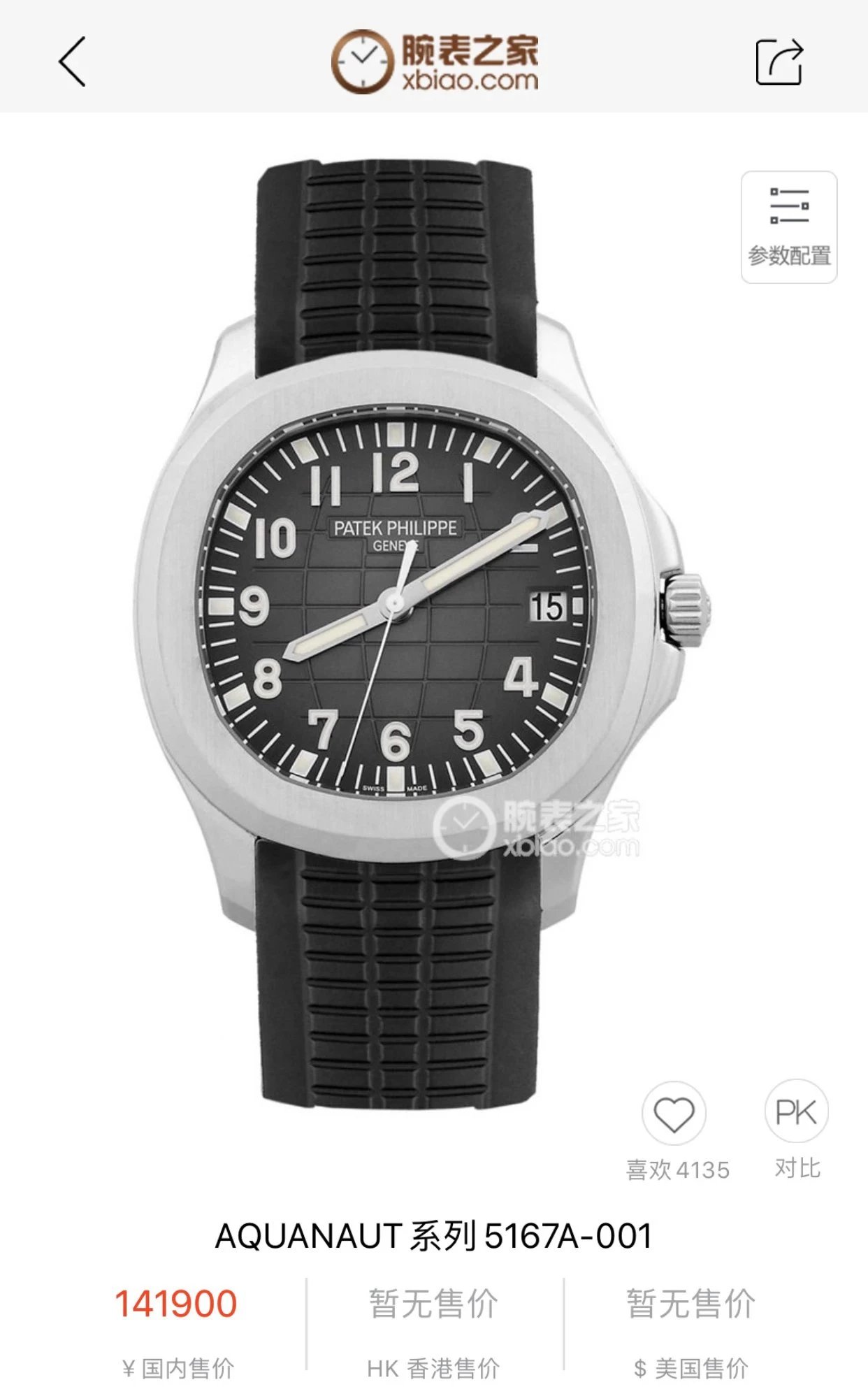 ZF_AQUANAUTϵ5167A-001zʿCе ׸