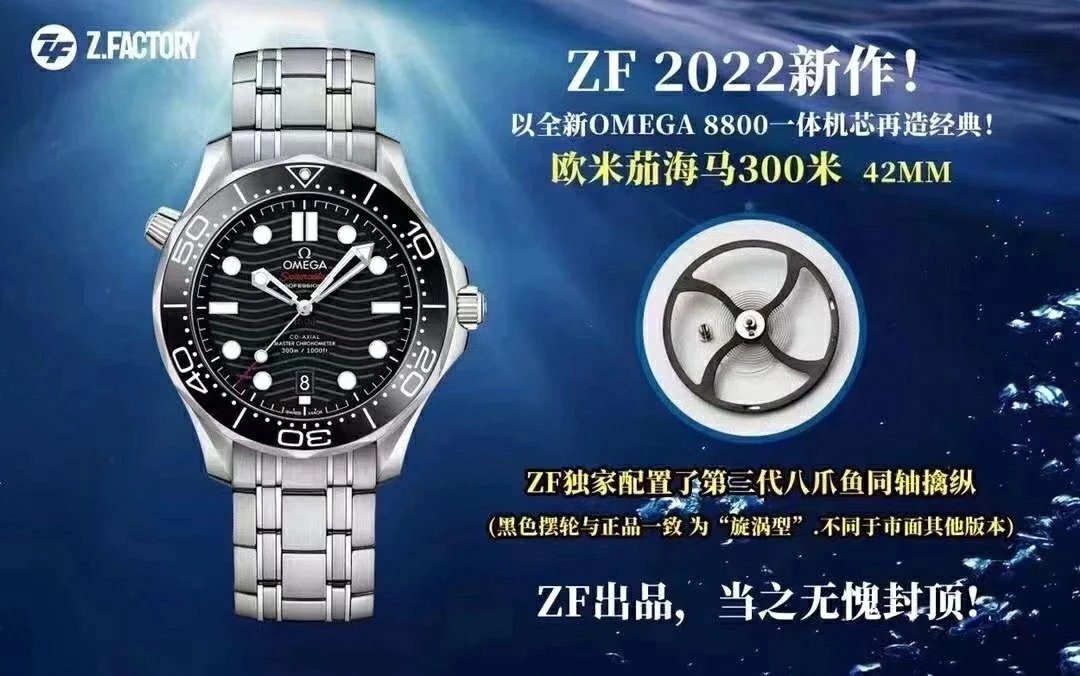 ZFSWѺR300ϵкڱP䓎ʿCе 42mm 8800һwCо 