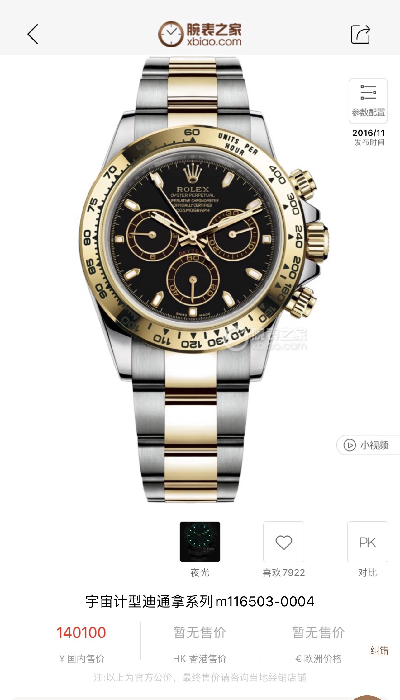 BTS피Ϳ̄ʿͨϵm116503-0004gڱP䓎ʿCеֱ 4130CоӋr