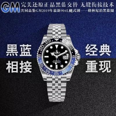 GM2019®aƷ ¿ڸllϖʽ䓿 @GǈմȦ ʿCеֱ